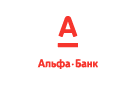 Банк Альфа-Банк в Усени-Ивановском